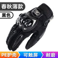 Mens Summer Motorcycle Riding Gloves