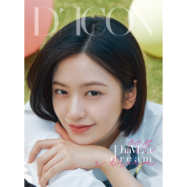 IVE - Dicon NÂ°20 IVE (A Type)
