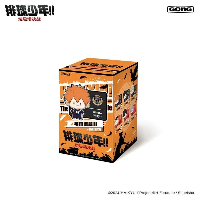 GONG x Haikyu!! The Dumpster Battle Plush Badge Toy by POP MART