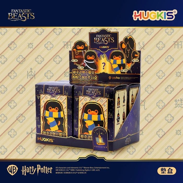 Harry Potter Fantastic Beasts Niffler Plush Keychain Blind Box