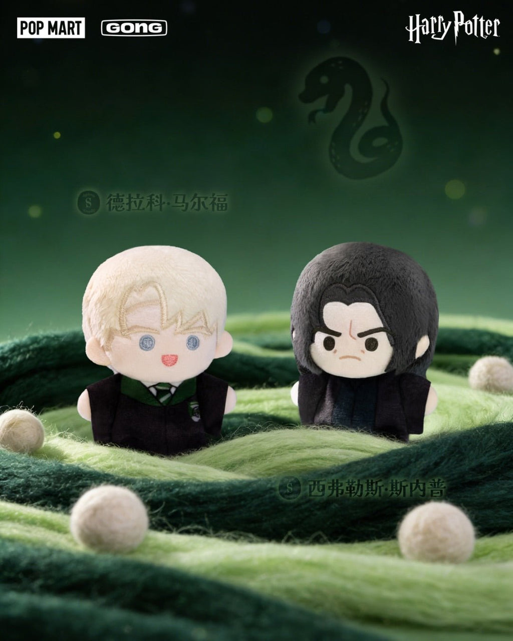 Harry Potter Wizarding World Series Finger Puppet Plush