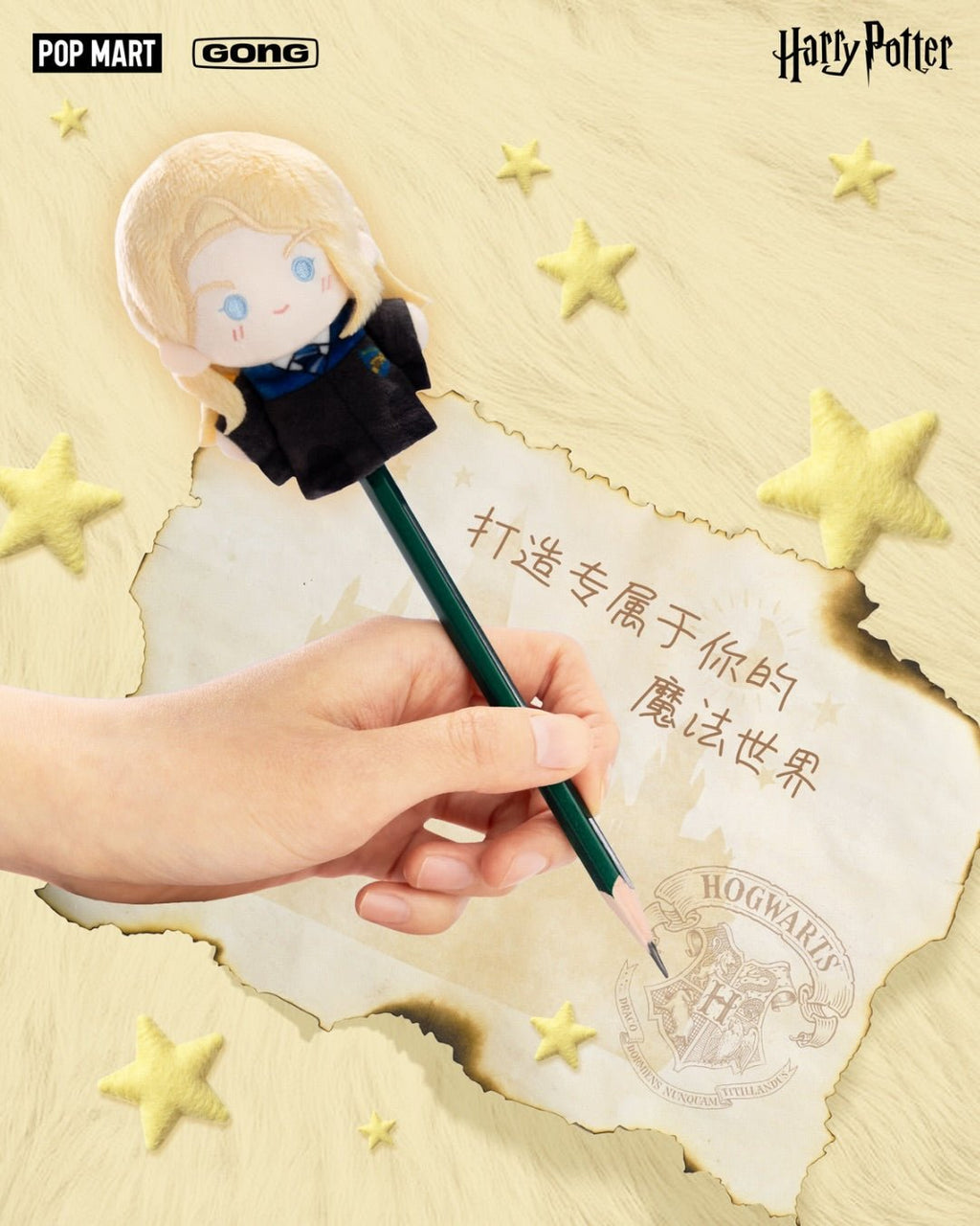 Harry Potter Wizarding World Series Finger Puppet Plush