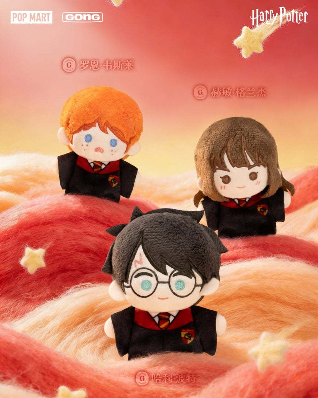 Harry Potter Wizarding World Series Finger Puppet Plush