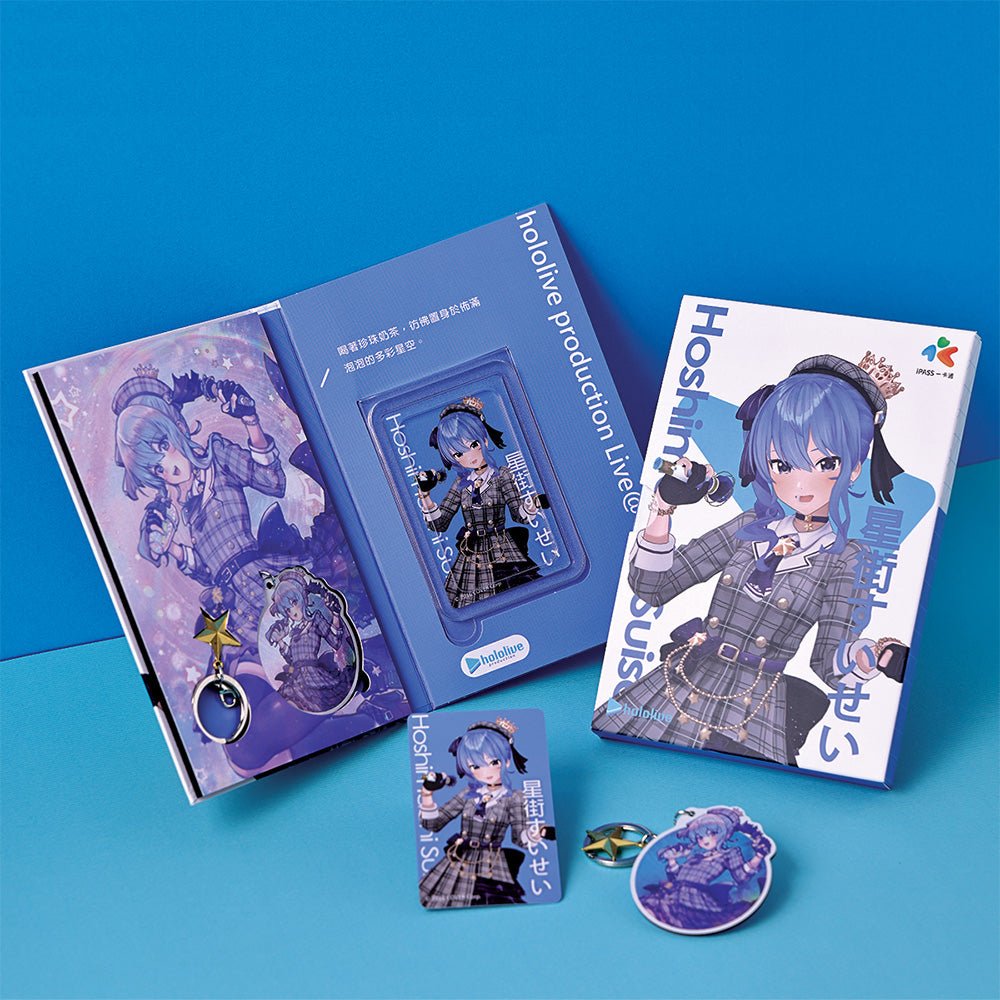 [Hololive] Exclusive Limited Edition IPASS Card and Keychain - Hoshimachi Suisei