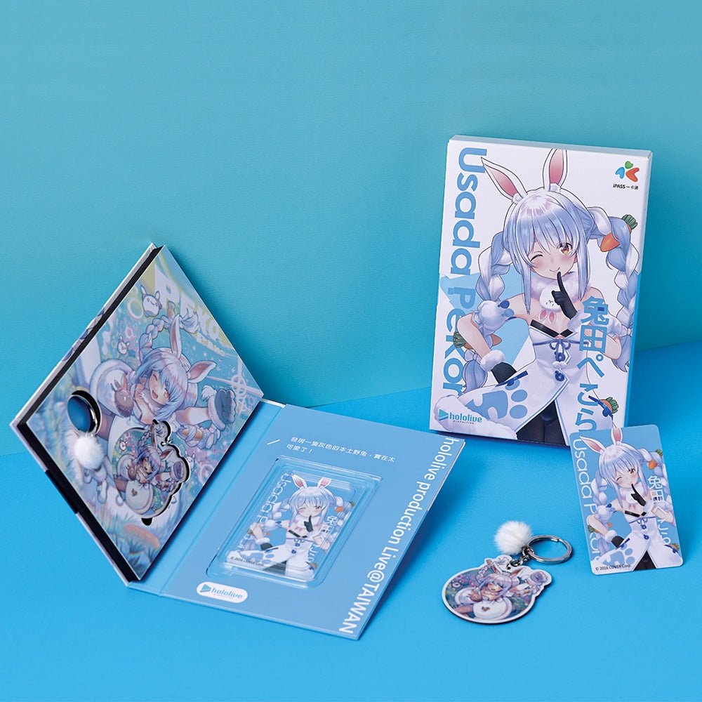 [Hololive] Exclusive Limited Edition IPASS Card and Keychain - Usada Pekora