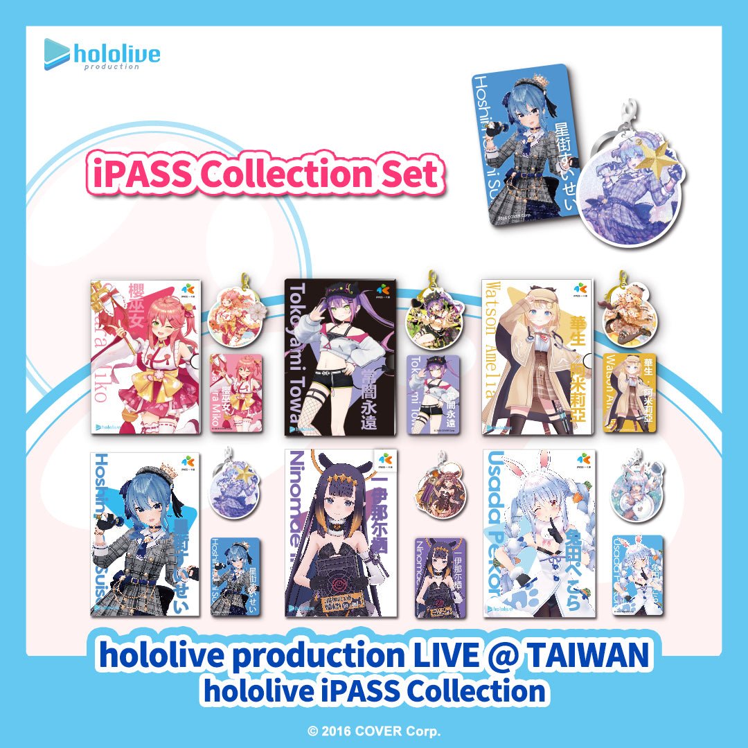 [Hololive] Exclusive Limited Edition IPASS Card and Keychain - Usada Pekora