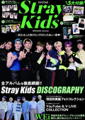 Stray Kids - K-Star Japan Magazine Special Edition (Oct 2022)
