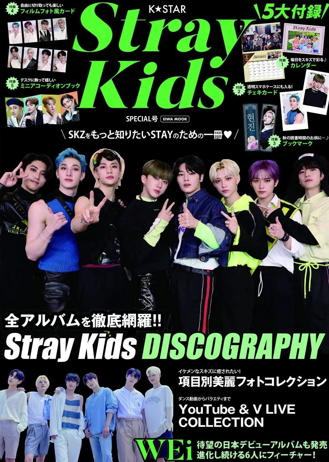 Stray Kids - K-Star Japan Magazine Special Edition (Oct 2022)