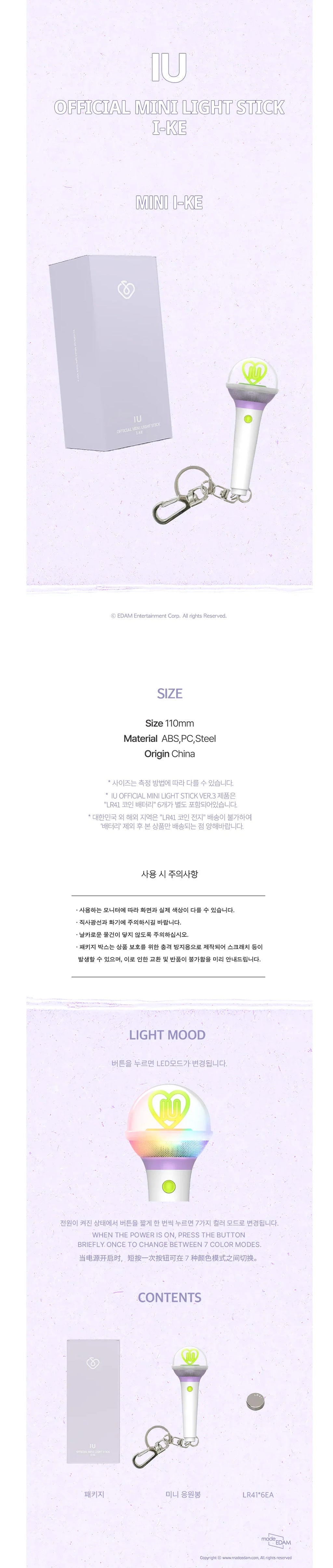IU - Official MD Mini Light Stick Ver.3