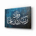 Rabbi Zidni Ilma Blue Glass Wall Art