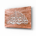 Copper Brushed Texture Calligraphy Glass Wall Art