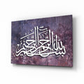 Purple Distressed Floral Calligraphy Glass Wall Art