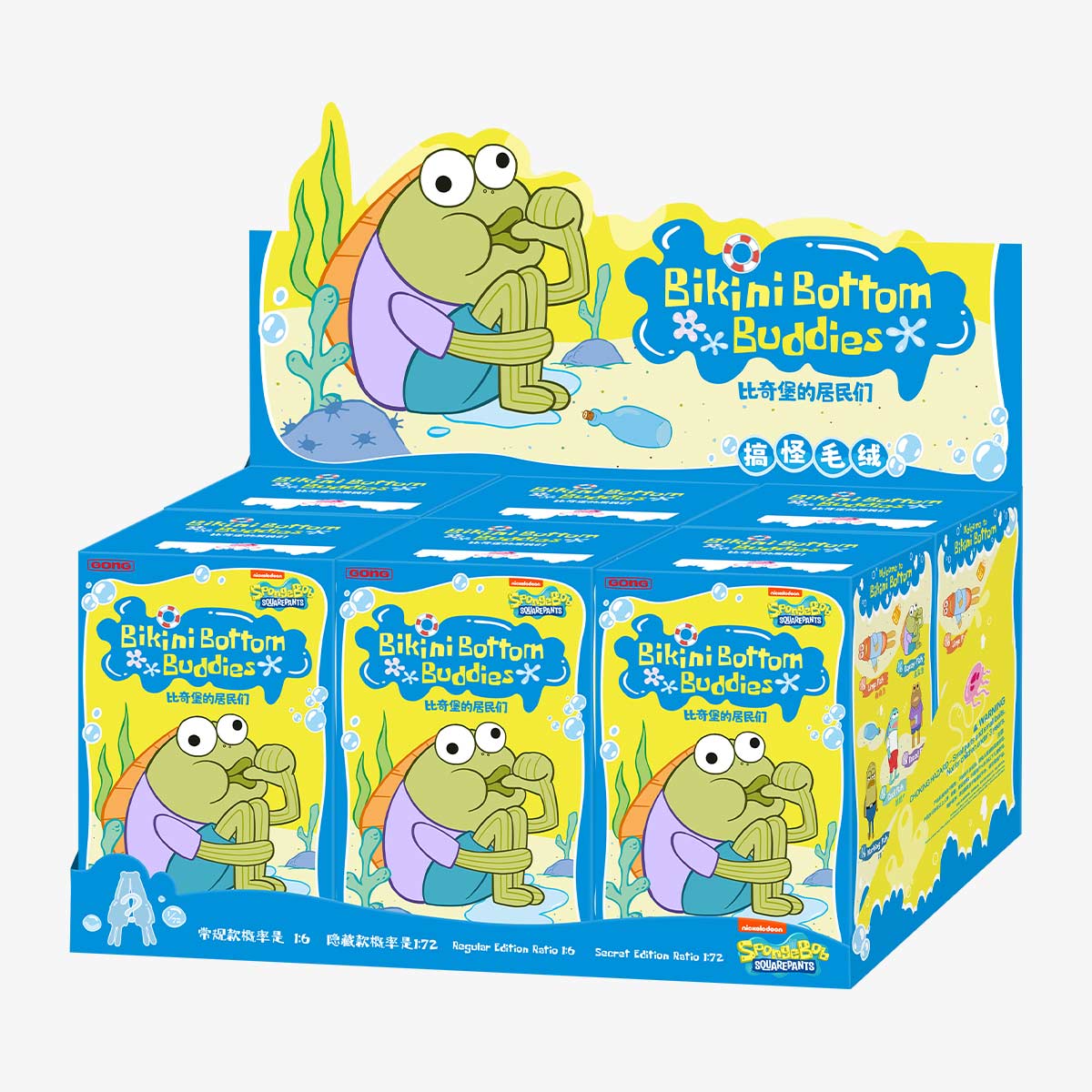 [Pop Mart] Bikini Bottom Buddies Whimsical Plush **BLIND BOX**