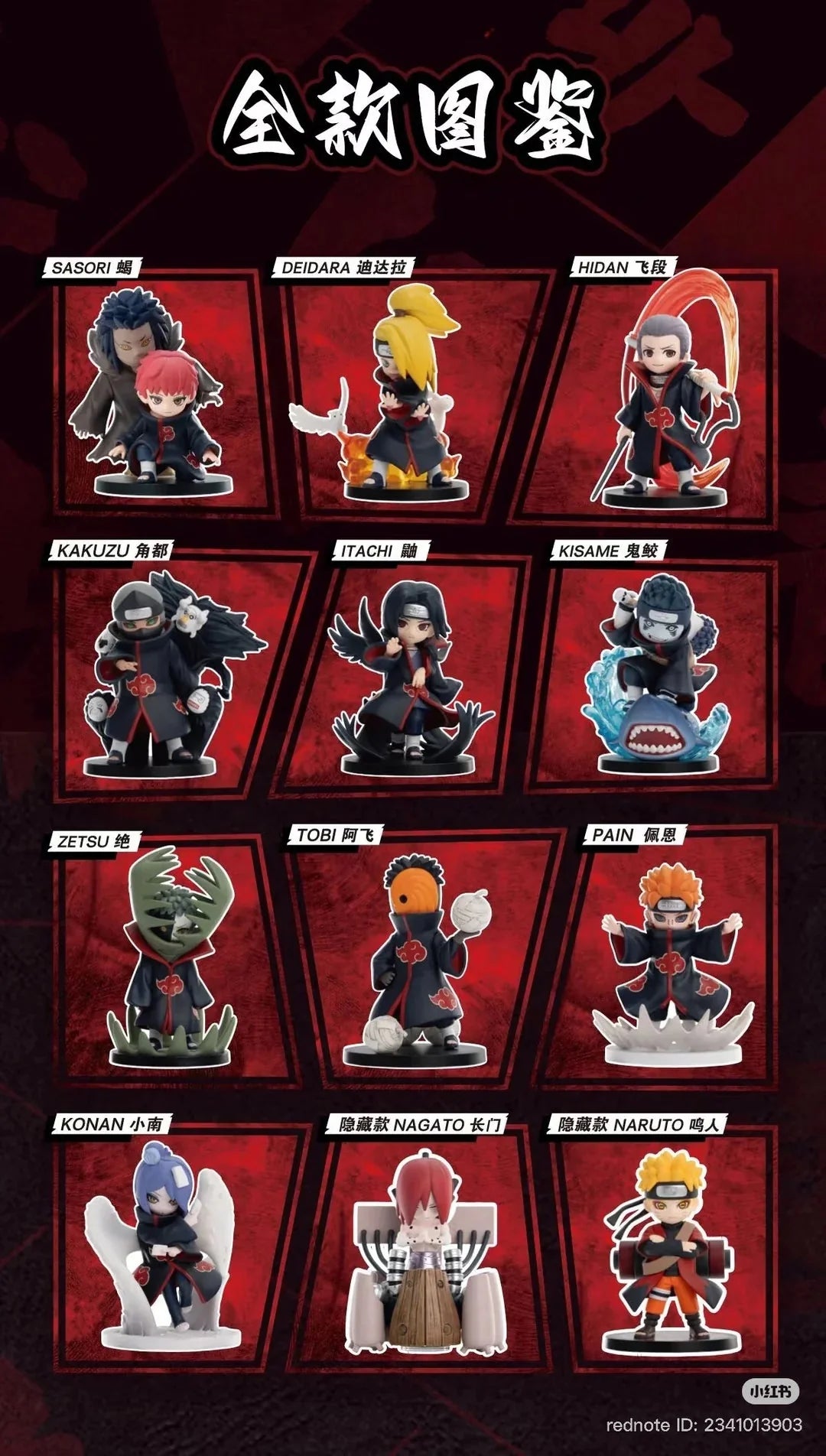 POP MART Naruto Shippuden Battle Against Akatsuki Series Blind Box Figure