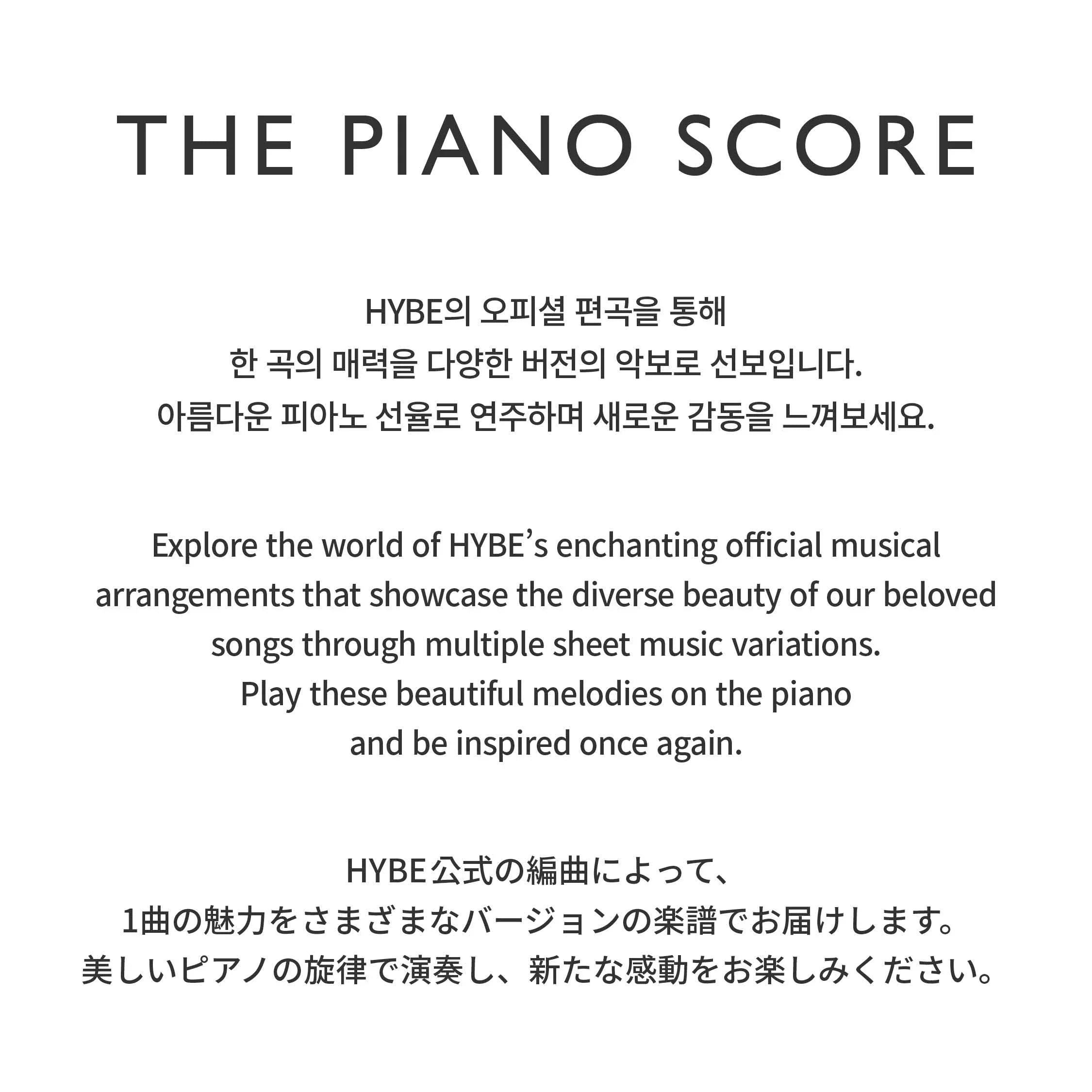 BTS - The Piano Score : Magic Shop