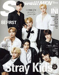 S Cawaii Men - Japanese Magazine (Cover:  Stray Kids)