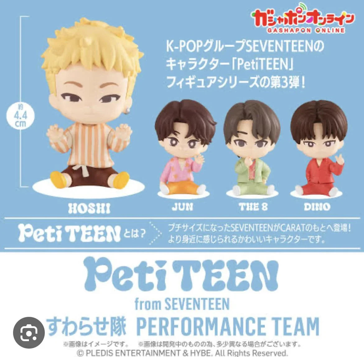 Seventeen - Petiteen Gashapon Capsule Toy (Japan ExclusIVE MD)
