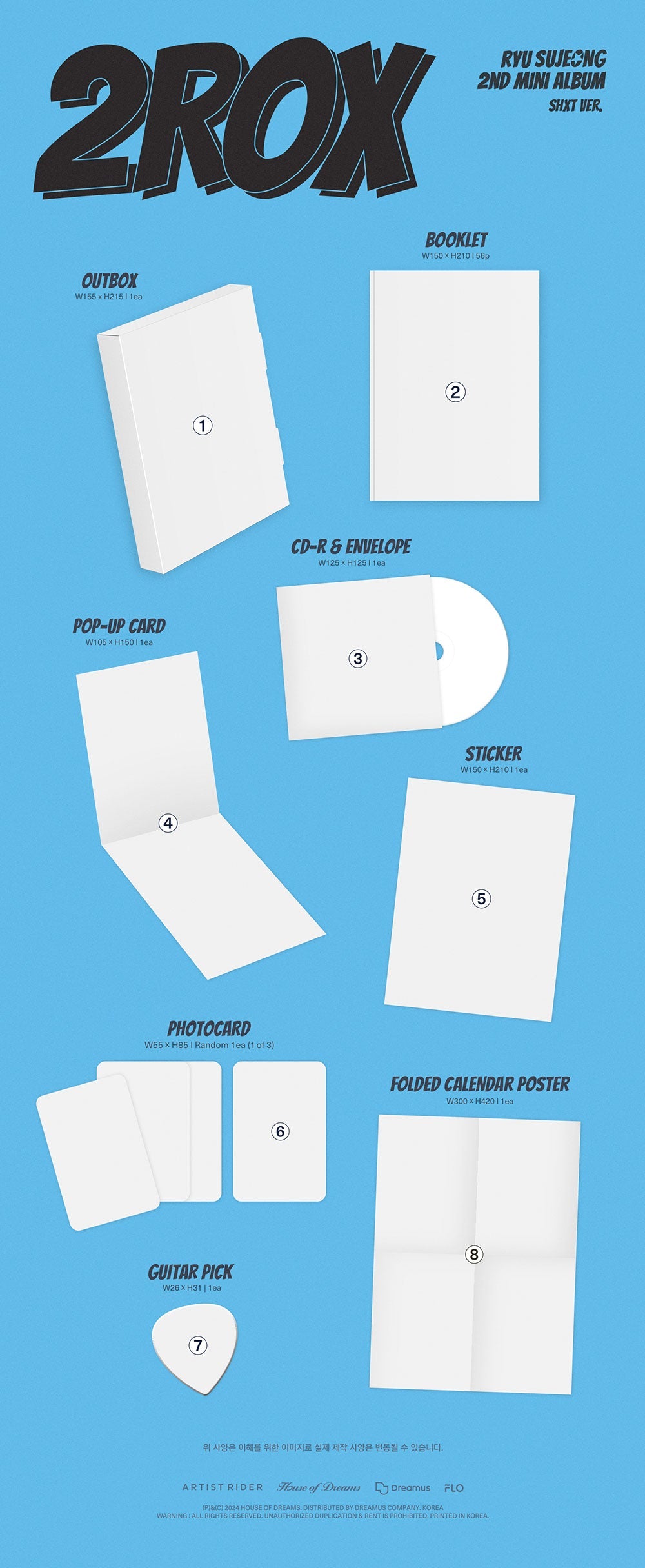 Ryu Sujeong  2nd Mini Album - 2Rox  S