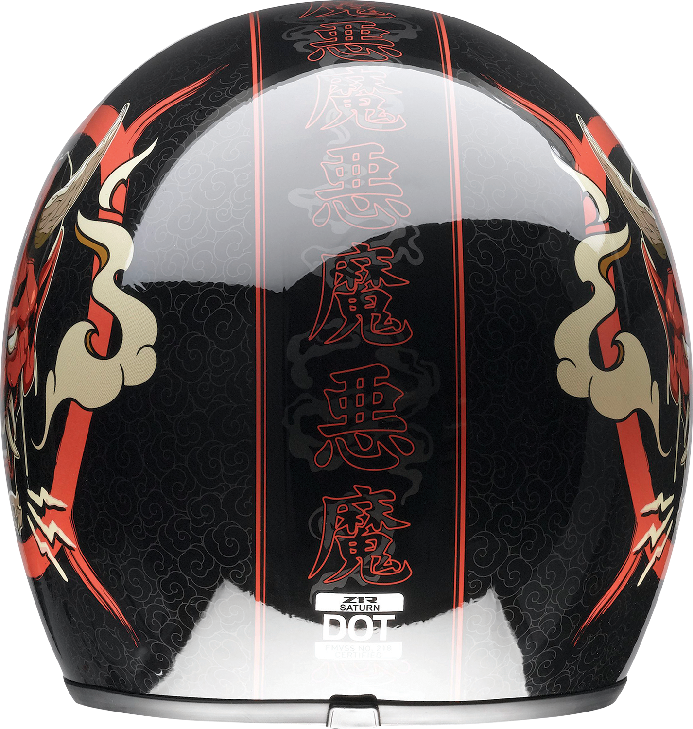 Z1R, Z1R Saturn Helmet - Devilish Gloss Black/Red, Small (Part No. 0104-2877)